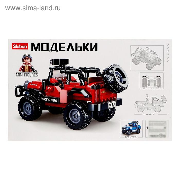 Конструктор Модельки «Джип сафари», 253 детали Конструктор Модельки «Джип сафари», 253 детали