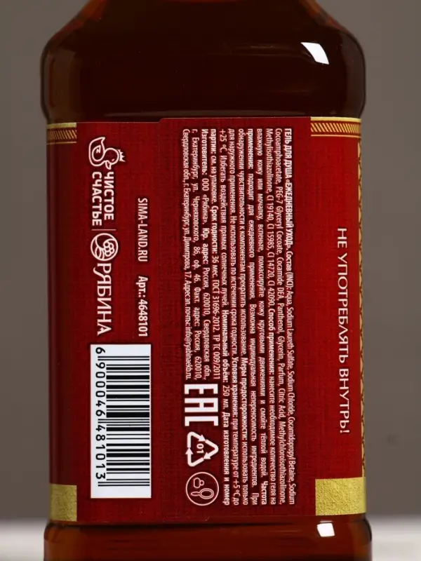 Набор Набор "Первому во всём", гель для душа виски и стакан с пулей