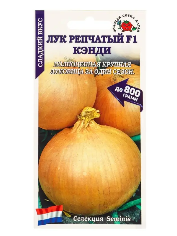 Семена Лук Кэнди /Сотка/ 0,2г/*1200 Семена Лук Кэнди /Сотка/ 0,2г/*1200