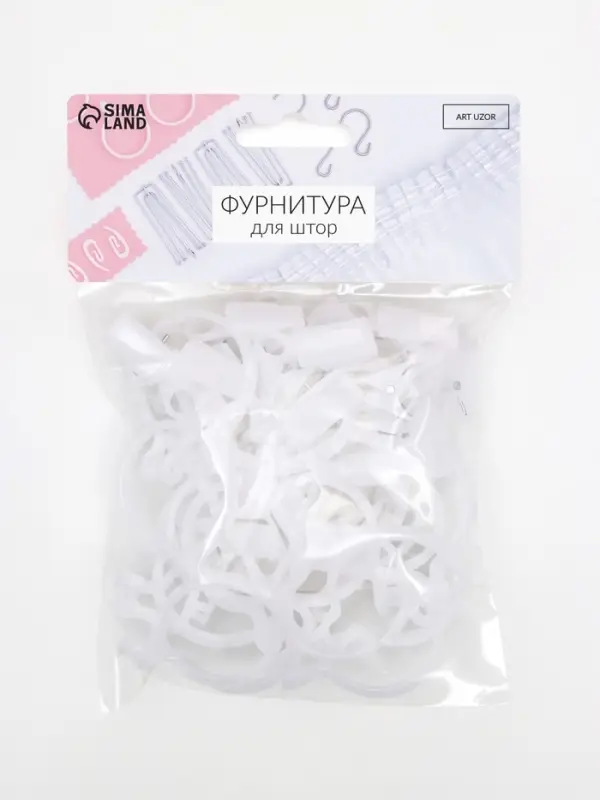 Кольцо для карниза, с зажимом, d=34/39 мм, 20 шт., белое