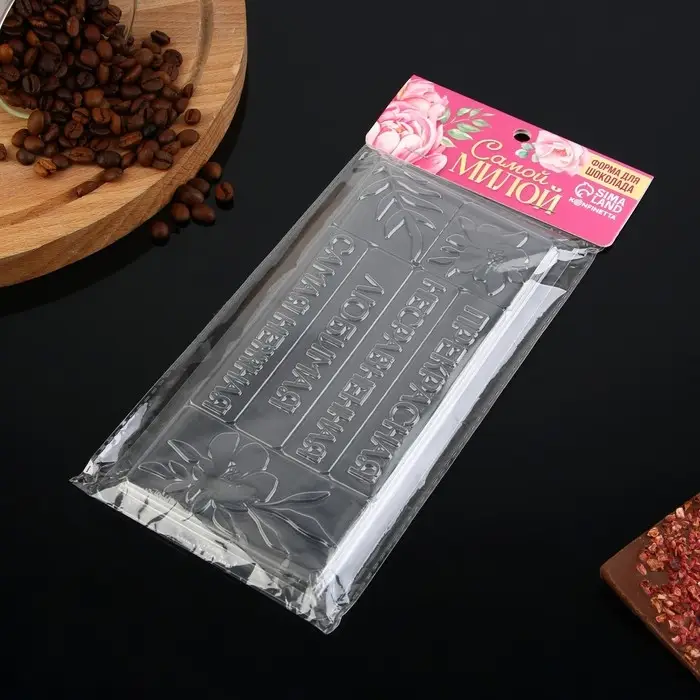 Форма для шоколада «Самой милой», 22×11 см