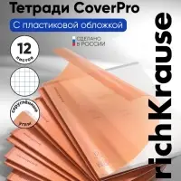 Тетрадь 12 листов в клетку ErichKrause, CoverPrо Neon, пластиковая обложка, оранжевая