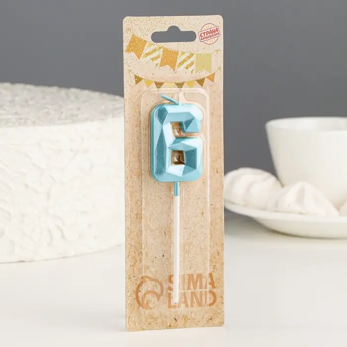 Свеча в торт на шпажке &laquo;Алмаз&raquo;, цифра 6, голубая, 5 см