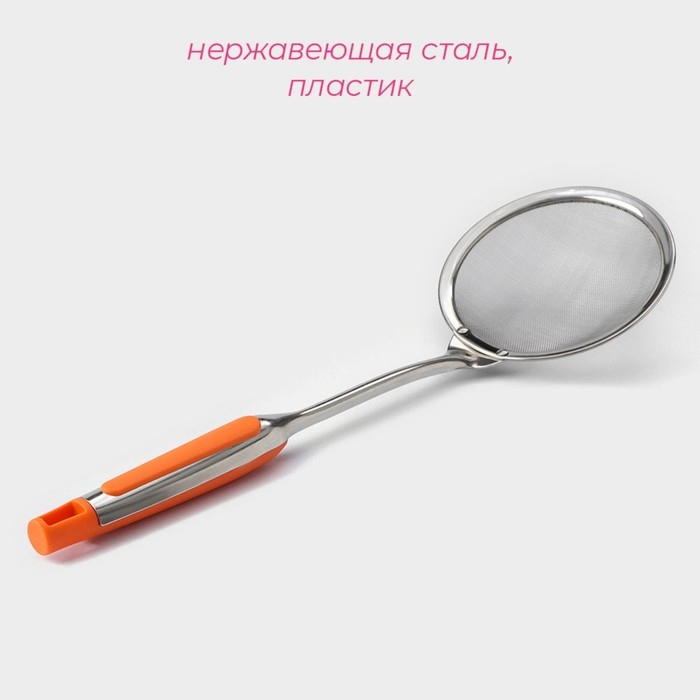 Сито для снятия пены Доляна «Краски», d=12 см, МИКС Сито для снятия пены Доляна «Краски», d=12 см, МИКС