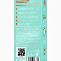 Крем солнцезащитный для лица и тела, SPF 70, 40 мл, PICO MICO