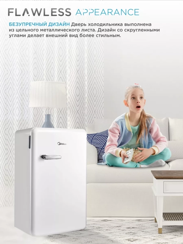 Холодильник MDRD142SLF01, белый, однокамерный, 93 л, ретро Холодильник MDRD142SLF01, белый, однокамерный, 93 л, ретро