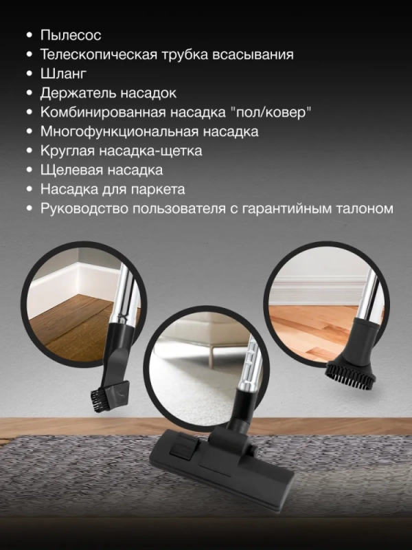 Пылесос HYV-C4500 3,5л 2400Вт темно-серый