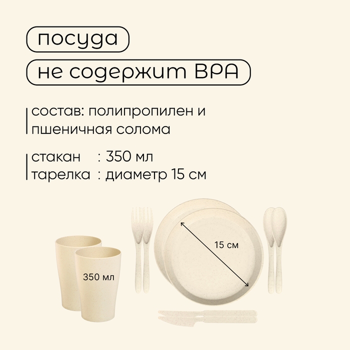 Корзина для пикника Maclay на 2 персоны Корзина для пикника Maclay на 2 персоны