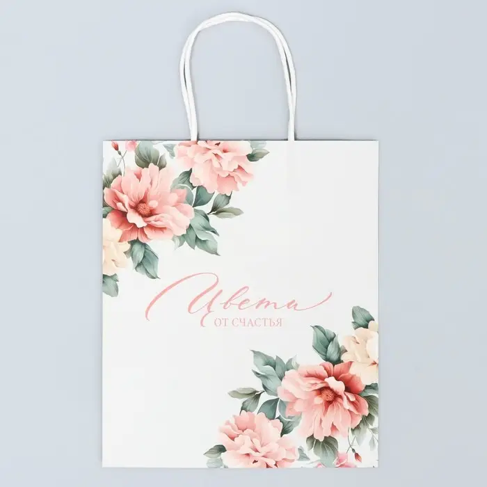 Пакет подарочный крафтовый, упаковка, «Цвети от счастья», 22 х 25 х 12 см Пакет подарочный крафтовый, упаковка, «Цвети от счастья», 22 х 25 х 12 см