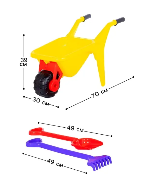 Набор игрушек для песочницы &laquo;Садовод&raquo;, 3 предмета: тачка, лопата, грабли, МИКС