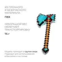 Игрушка надувная &laquo;Топор&raquo;, 75 см