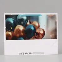 Пакет ламинированный горизонтальный &laquo;С Днем Рождения!&raquo;, 40&times;31&times;11.5 см
