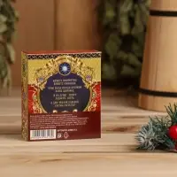 Новогодний набор эфирных масел &laquo;С Новым годом, дед мороз&raquo;, в подарочной коробке, сосна, пихта, 2 шт. по 15 мл