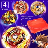 Волчки ULTRA SPIN, набор 4 шт., с устройством запуска и ареной