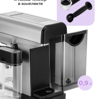 Кофеварка электрическая рожковая КТ-7692 -1360 Вт Кофеварка электрическая рожковая КТ-7692 -1360 Вт