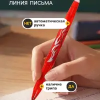 Набор стираемых ручек Calligrata, гелевые, 6 цветов, узел 0.7 мм