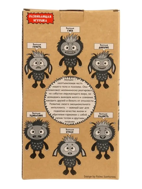 Мягкая игрушка &laquo;Сказочное существо Диси&raquo;, 21 см