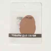 Пяткоудерживатели с петелькой, 5.8&times;4.4 см, бежевые