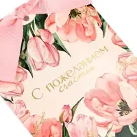Открытка с конвертом на ленте «С пожеланием счастья», тиснение, 10×12.5 см