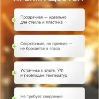 Клейкая лента TORSO, прозрачная, двусторонняя, акриловая, 12 мм &times; 2 м