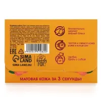 Матирующие салфетки для лица Yes, GIRL, yes, 50 шт, BEAUTY FOX