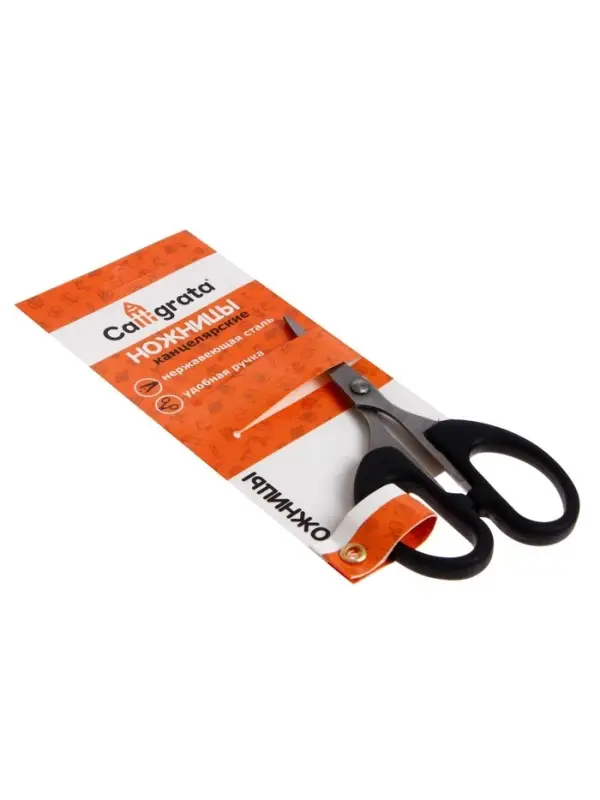 Ножницы канцелярские 13.5 см, &laquo;Офис&raquo;, пластиковые ручки, европодвес