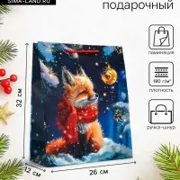 Пакет подарочный новогодний ламинированный, &laquo;Лиса&raquo;, 26&times;12&times;32 см