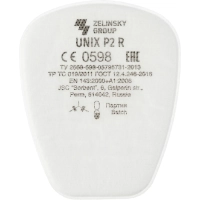 Предфильтр противоаэрозольный UNIX марка Р2 R 2 шт/уп