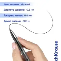 Ручка гелевая R-301 Original Gel, чёрный стержень, узел 0.5 мм