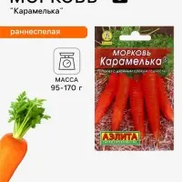 Семена Морковь &laquo;Карамелька&raquo;, 2 г, &laquo;Аэлита&raquo;