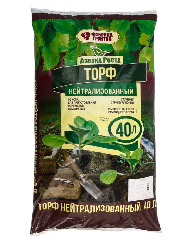 Торф нейтрализованный Азбука Роста, 40 л Торф нейтрализованный Азбука Роста, 40 л