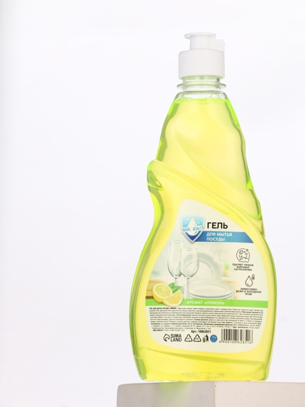 Mr.Быт Гель для мытья посуды, 500 мл, аромат лимон