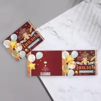 Диплом на выпускной &laquo;Выпускник!&raquo;, 44.5&times;16.5 см