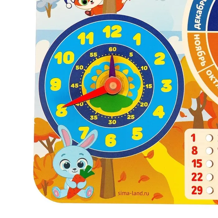 Развивающая игра 7в1 Лесная мастерская &laquo;Часы - календарь&raquo;