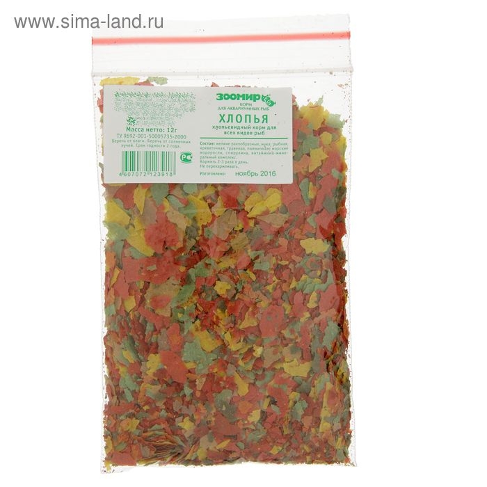 Корм для рыб ЗООМИР  Корм для рыб ЗООМИР "Хлопья" хлопья, пакет, 12 г