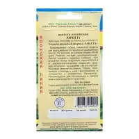 Семена Капуста пекинская "Ричи F1", ц/п, 10 шт. Семена Капуста пекинская "Ричи F1", ц/п, 10 шт.