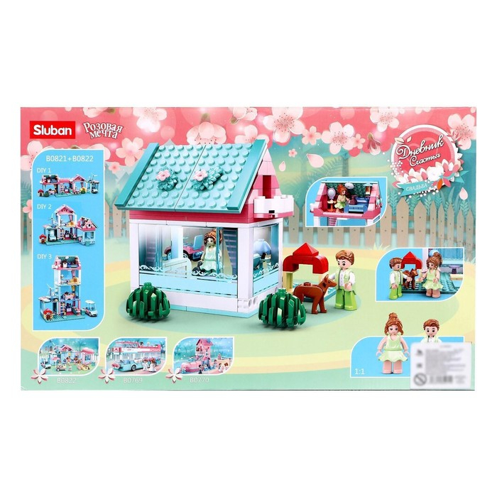 Конструктор &laquo;Розовая Мечта. Загородный дом&raquo;, 3 фигурки в наборе, 244 детали