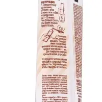 Глазурь сахарная розовая, 120 г