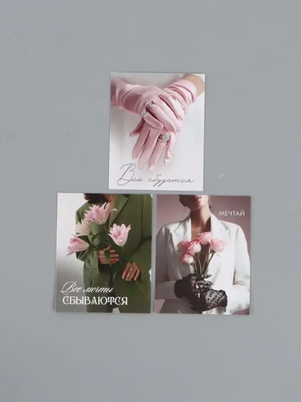 Набор мини-открыток &laquo;Стиль&raquo;, 35 штук, 8 x 9,5 см