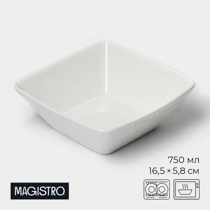 Салатник фарфоровый Magistro Kingdom, 750 мл, 16,5×5,8 см