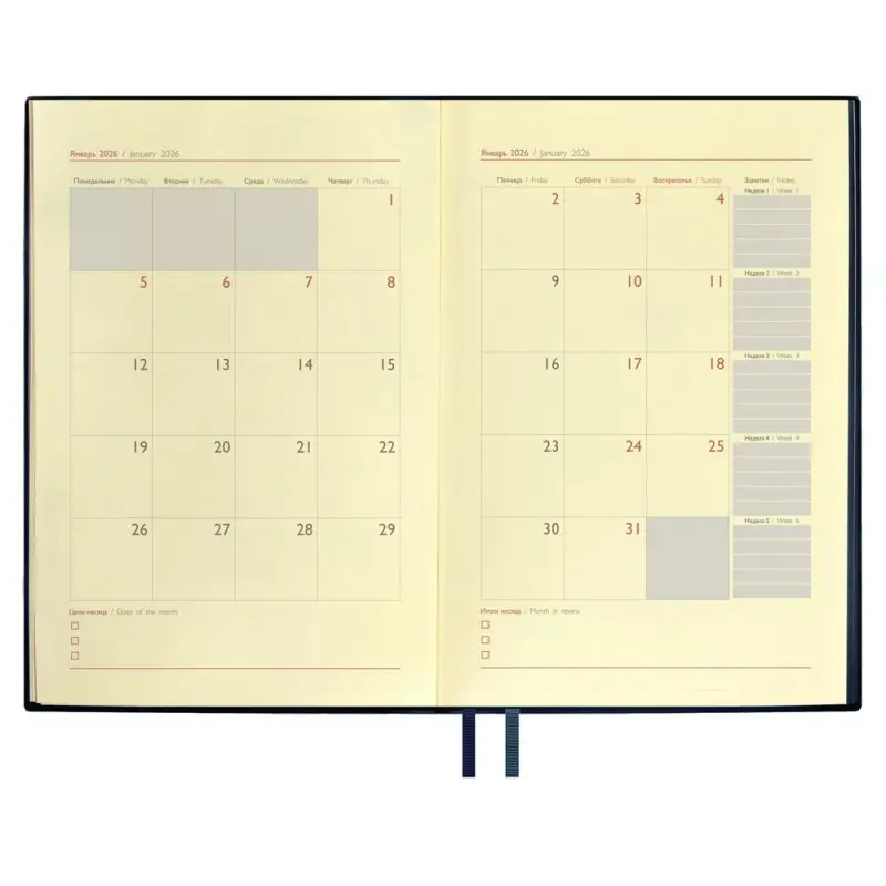 Ежедневник Merida, датированный, синий Ежедневник Merida, датированный, синий