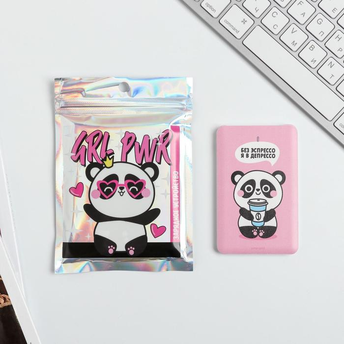 Зарядное устройство &laquo;Без эспрессо, я в депрессо&raquo;, 2500 mAh, 6 х 9,5 см