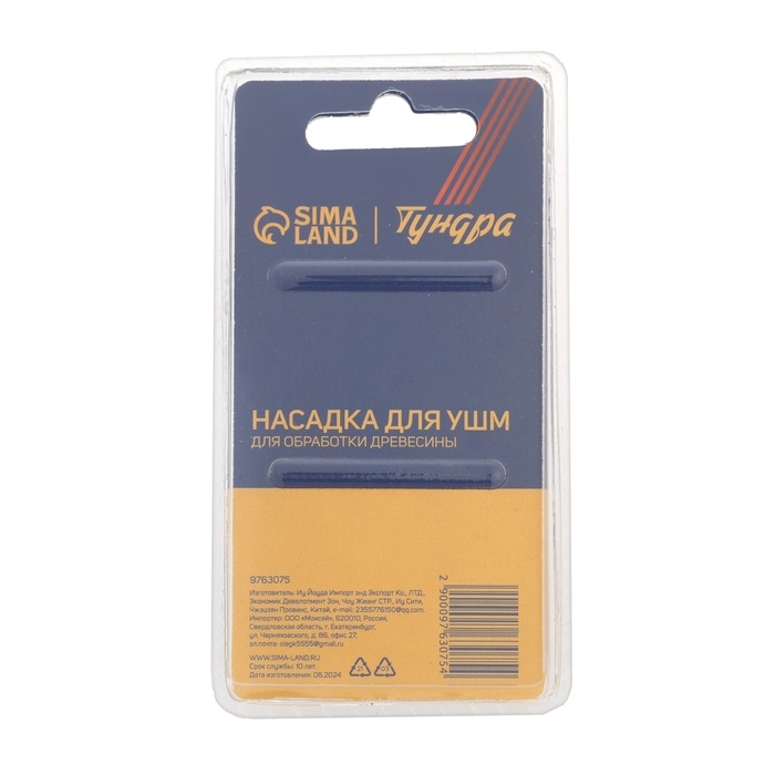 Насадка для УШМ ТУНДРА, для обработки древесины, 20 мм, М14 Насадка для УШМ ТУНДРА, для обработки древесины, 20 мм, М14