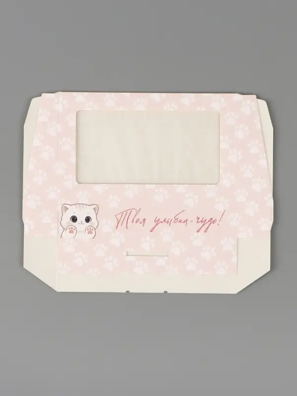 Коробка подарочная с окном &laquo;Твоя улыбка &mdash; чудо!&raquo;, 20&times;12&times;4 см, самосборная