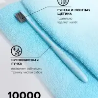 Зубная щетка мягкая, в тубе, бирюзовая
