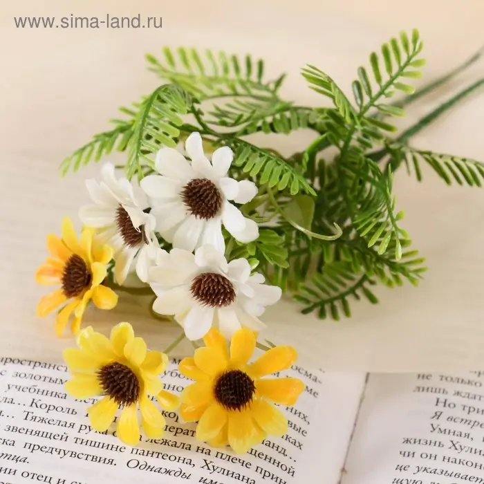 Букет искусственный «Ромашки с папоротником», 20 см Букет искусственный «Ромашки с папоротником», 20 см
