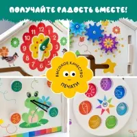 Бизидом со светом &laquo;Радужный&raquo;, деревянный, 29&times;24&times;24 см