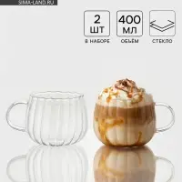 Кружки &laquo;Диана&raquo;, 400 мл, набор 2 шт., боросиликатное стекло, прозрачные