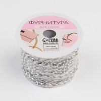 Цепочка для сумки, железная, 8,5 × 6,2 мм, 3 ± 0,1, м цвет серебряный