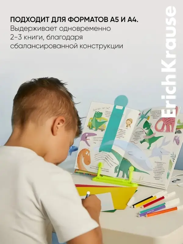 Подставка для книг с держателем ErichKrause Base, Pastel Mint, пластиковая, мятная с фиолетовым